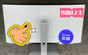 戴爾（DELL）27英寸 2K顯示器 IPS屏 硬件級防藍光 144Hz刷新 99%sRGB 雙音響 旋轉升降 電腦顯示屏 S2725DSM 曬單實(shí)拍圖