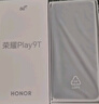 榮耀Play9T 大屏AI 6000mAh大電池 防水抗跌 雙揚大音量 銀發(fā)人群 8+256 幻夜黑 5G手機 曬單實(shí)拍圖