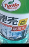 龜牌（Turtle Wax）硬殼玻璃水防凍-40度汽車(chē)冬季去油膜強力去污雨刮水2L*6瓶 曬單實(shí)拍圖
