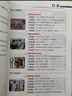 2026版活頁(yè)快捷英語(yǔ)時(shí)文閱讀29期28期七八九年級上冊下冊初中英語(yǔ)完形填空與閱讀理解組合訓練中考熱點(diǎn)寫(xiě)作 【29期】快捷英語(yǔ)時(shí)文閱讀 七年級 曬單實(shí)拍圖