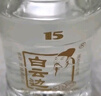白云邊 十五年陳釀 濃醬兼香型白酒 42度 500ml*6瓶 整箱裝 中秋送禮 曬單實(shí)拍圖