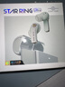 籟特易耳【2025新款-重磅新品】星環(huán)ultra藍牙耳機入耳式真無(wú)線(xiàn)HiFi音質(zhì)主動(dòng)降噪超長(cháng)續航游戲音樂(lè )運動(dòng)耳機 柔藍【52dB深空降噪】雙設備連接 LDAC/LHDC-雙版本 曬單實(shí)拍圖