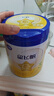 飛鶴星飛帆嬰幼兒配方奶粉700g  含OPO【咨詢(xún)免費領(lǐng)至高5大罐奶粉 3段 -星飛帆700g* 6罐 曬單實(shí)拍圖