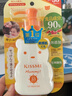 奇士美（kiss me）兒童防曬霜嬰幼兒寶寶孕婦溫和小熊防曬100g 曬單實(shí)拍圖