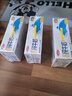 三元【新鮮日期】特品純牛奶250ml*24盒  100%生牛乳 中秋送禮 曬單實(shí)拍圖