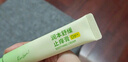潤本（RUNBEN）舒緩止癢膏20g 紫草膏 嬰兒清涼膏叮包舒緩蚊蟲(chóng)叮咬 曬單實(shí)拍圖