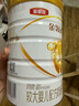 伊利金領(lǐng)冠育護2段960g較大嬰兒配方奶粉6-12個(gè)月升級加量裝 2段 育護 960g 6罐 曬單實(shí)拍圖