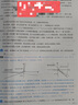 2026版mst高中數學(xué)新思路圓錐曲線(xiàn)專(zhuān)題基礎技能強化+導數專(zhuān)題上下 高清彩印 2026版圓錐曲線(xiàn)專(zhuān)題+導數專(zhuān)題(全套四本) 曬單實(shí)拍圖