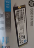 HP惠普 1TB SSD固態(tài)硬盤(pán) M.2接口(NVMe協(xié)議) FX700系列｜PCIe 4.0（7200MB/s讀速）｜兼容戰66 曬單實(shí)拍圖