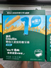 英氏（Engnice）嬰幼兒米餅原味 嬰兒寶寶零食 兒童磨牙餅干零食48g 6個(gè)月以上 曬單實(shí)拍圖