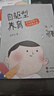 自驅型養育養出好孩子不用那么累 朱利文著(zhù) 兒童教育家庭親子教育輕松養育孩子激發(fā)孩子自驅力自驅型父母必讀育兒書(shū)籍 世界圖書(shū)出版公司 曬單實(shí)拍圖