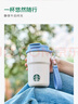 星巴克（Starbucks）回歸校園系列雙飲口不銹鋼杯365ml保溫保冷水杯咖啡教師節男女 曬單實(shí)拍圖