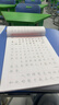 六品堂楷書(shū)練字帖臨摹全套成年楷書(shū)入門(mén)基礎訓練練字神器成人男生女生字體漂亮控筆筆畫(huà)筆順?shù)摴P硬筆書(shū)法專(zhuān)用 曬單實(shí)拍圖