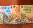 楊紅櫻童話(huà)全系列 親愛(ài)的笨笨豬 小學(xué)生一二三四五六年級課外閱讀書(shū)籍校園成長(cháng)作品集小說(shuō)著(zhù)名童書(shū)作家楊紅櫻經(jīng)典作品 啟蒙圖畫(huà)書(shū)系列熊貓日記春夏秋冬故事書(shū) 親愛(ài)的笨笨豬20周年紀念版（全6冊） 曬單實(shí)拍圖