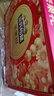 三只松鼠堅果禮盒1530g 零食禮包夏威夷果核桃花生團購送禮 曬單實(shí)拍圖