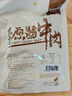 康新牧場(chǎng)內(nèi)蒙草原醬牛肉150g×3袋五香味熟食臘味鹵牛肉 方便零食即食食品 曬單實(shí)拍圖