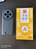 夢(mèng)想可嘉適用vivo x200s手機殼 x200s保護套奢華高端皮質(zhì)商務(wù)全包防摔超薄簡(jiǎn)約男女款 曜石黑 曬單實(shí)拍圖
