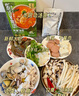 泰式冬陰功湯風(fēng)味湯底 600g(150g*4) 600g(150g*4) 曬單實(shí)拍圖