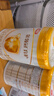 伊利金領(lǐng)冠育護【5倍DHA好腦力】嬰兒奶粉1段(0-6個月)900g 曬單實拍圖