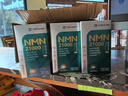 timeshop益生好21000益聲好易生好官方正品宜生好朱茵代言升級nmn精力充沛 【70%老客優(yōu)選】  300粒 曬單實拍圖
