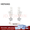 HEFANGHEFANG何方珠寶流星甜夢(mèng)耳環(huán)優(yōu)雅耳飾女士高級感生日新年禮物送女友 曬單實(shí)拍圖