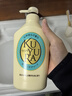 可悠然【丁禹兮同款】沐浴露大黃瓶550ml 美肌香氛滋潤保濕清爽持久留香 曬單實(shí)拍圖