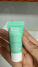 碧歐泉男士全新水動(dòng)力保濕乳液75ml深補水速修護恒保濕 生日禮物送男友 曬單實(shí)拍圖