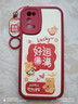 傲萌OPPOK7X手機殼K7X新款保護套PERM00硅膠OPPO K7軟殼全包OPPOK5防摔創(chuàng  )意OPPOK3小清新手機殼男女款 【紅-好運滿(mǎn)滿(mǎn)】送掛環(huán) OPPOK7X 曬單實(shí)拍圖