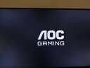 AOC 24.5英寸2K 原生300Hz FastIPS 1ms HDR400 出廠(chǎng)校色 硬件低藍光 游戲電競顯示器 宙斯盾Q25G4S 曬單實(shí)拍圖