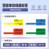 精臣定制超市價(jià)簽珠寶彩妝標簽紙不干膠貼紙商品價(jià)格卷煙藥店食品便利店貨架卡紙生鮮水果蔬菜標簽 定制標簽1卷價(jià)格（B系列彩色標簽）3卷起拍 曬單實(shí)拍圖