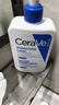 適樂(lè )膚（CeraVe）保濕潤膚乳473ml【加贈30ml】套裝修護屏障乳液面霜身體乳C乳 曬單實(shí)拍圖