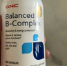 GNC健安喜維B復合維生素b族100粒/瓶 維生素b12維生素b調節情緒壓力 曬單實(shí)拍圖