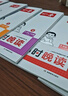 一本【半小時(shí)晚讀上冊】2025秋小學(xué)語(yǔ)文每天半小時(shí)閱讀一天一篇1-6年級上學(xué)期一二三四五六年級人教版階梯閱讀理解專(zhuān)項訓練題課外閱讀每日一練輔導資料書(shū)一本官方旗艦店正版 一本半小時(shí)晚讀 一年級上冊（全套 曬單實(shí)拍圖