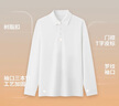 拇指白小T男款熱力智暖長(cháng)袖POLO衫秋季翻領(lǐng)商務(wù)百搭上衣體恤衫 皓白 L 曬單實(shí)拍圖