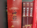 【3冊函套】西游成事智慧 渤海小吏 西游記職場(chǎng)生存哲學(xué) 布局入局勝局 顛覆傳統西游視角 現實(shí)主義角度解讀名著(zhù) 成事智慧成事 歷史作三國爭霸 兩晉悲歌 南北歸一 大唐氣象 渤海小吏西游套裝防撞發(fā)貨 曬單實(shí)拍圖