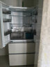 海爾（Haier）小紅花541升雙系統雙循環(huán)除菌凈味法式多門(mén)四門(mén)EPP超凈黑金凈化阻氧干濕分儲制冰AI節能家用電冰箱 BCD-541WGHFDC9GPU1國家補貼詢(xún)客服 曬單實(shí)拍圖