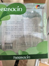 HERBACIN好本清小甘菊新經(jīng)典護(hù)手霜75ml*3三支禮盒裝 超值裝送禮禮物 曬單實(shí)拍圖