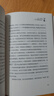 正版洛克菲勒寫(xiě)給兒子的38封信書(shū)育兒家教書(shū)籍 兒家教書(shū)籍 曬單實(shí)拍圖