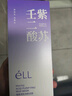 ELL【拍1發(fā)12】紫蘇壬二酸清潔泥膜面膜收縮毛孔去黑頭粉刺閉口 曬單實(shí)拍圖