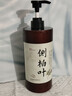 謎草集側柏葉洗發(fā)水防脫固發(fā)控油蓬松去屑止癢增密育發(fā)洗頭露男女800ml 曬單實(shí)拍圖