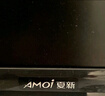 夏新液晶電視機(jī) 32/37/43/47/55/60/65/70/75/85/100英寸4K超高清網(wǎng)絡(luò)智能語(yǔ)音投屏防藍(lán)光miniled電視 28英寸 【高清電視版】 曬單實(shí)拍圖