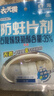 白元防蛀片 室內(nèi)宿舍衣物羊毛衫防蛀蟲除濕神器抽屜用8片裝 曬單實(shí)拍圖
