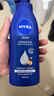 妮維雅（NIVEA）【孫穎莎同款】身體乳女潤膚乳潤體乳潤膚露全身滋潤補水保濕清爽 深潤滋養乳液 400ml 曬單實(shí)拍圖