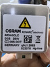 歐司朗（OSRAM）汽車氙氣大燈疝氣燈泡CLC D3S【4200K 35W】德國(guó)進(jìn)口 單支裝 曬單實(shí)拍圖
