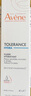 雅漾（Avene）【樊振東同款】專研舒緩保濕乳40ml*2清爽補(bǔ)水油敏肌乳液面霜特護(hù) 曬單實(shí)拍圖