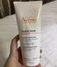 雅漾（Avene）三重保濕盈潤乳200ML 保濕滋潤告別干癢 身體乳液面霜敏肌男女 曬單實(shí)拍圖