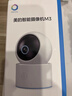 美的攝像頭監(jiān)控器家用【政府補貼】500萬像素高清成像監(jiān)護提醒360度夜視家用兒童看護 云臺版M3 雙向語音 曬單實拍圖