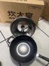 炊大皇 炒鍋鐵鍋 無(wú)涂層鑄鐵鍋多用傳世34cm 電磁爐通用炒菜鍋 C34D2 曬單實(shí)拍圖