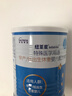 紐荃星 特殊醫(yī)學(xué)用途 早產(chǎn)/低出生體重嬰兒配方食品 400g 曬單實(shí)拍圖