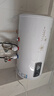 信聯(lián)好太太【100W+已購買(mǎi)】熱水器電儲水電熱水器一級能效家用出水斷電衛生間租房40/50/60/80/100 40L 2000W 高配扁桶數顯+三重防電 指導安裝 曬單實(shí)拍圖